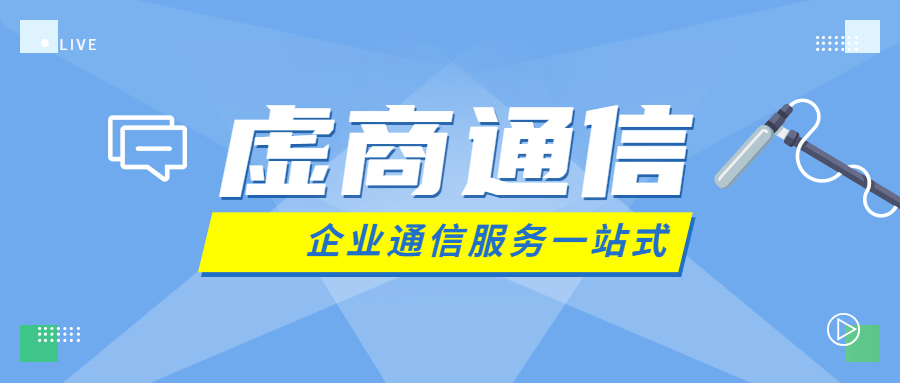 长沙电话销售专用卡办理