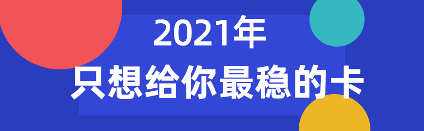 北京电话销售专用卡