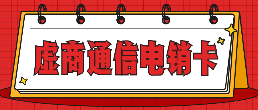 长沙电信怎么才能不封号