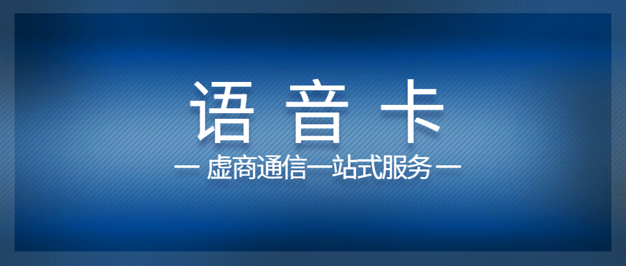 深圳电销怎样不封号