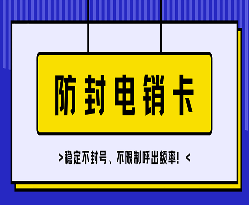 蓝白色描边撞色几何现代宣传中文微信公众号封面.png
