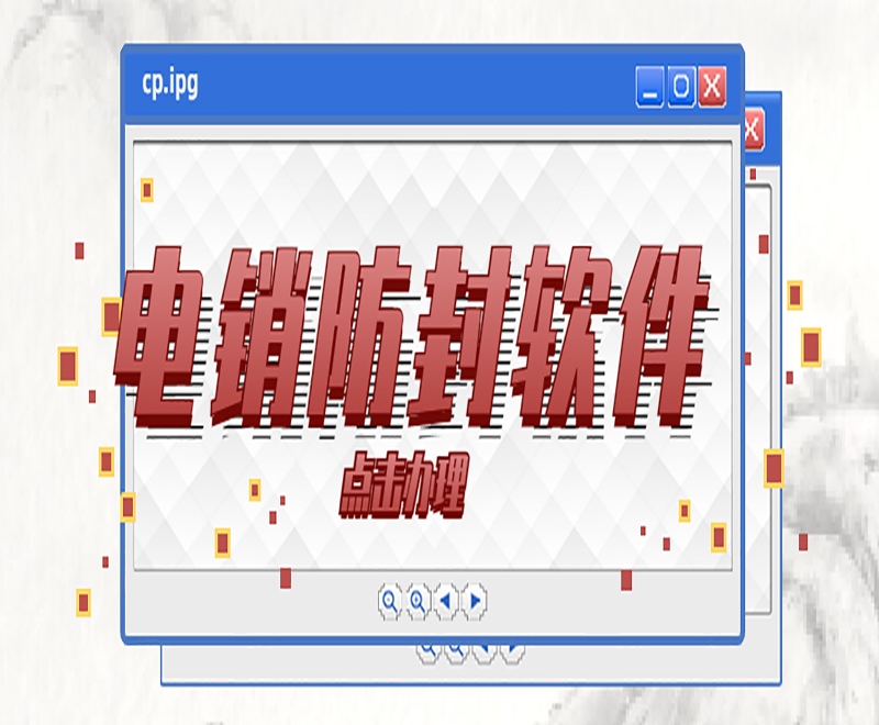 深圳电销外呼系统软件
