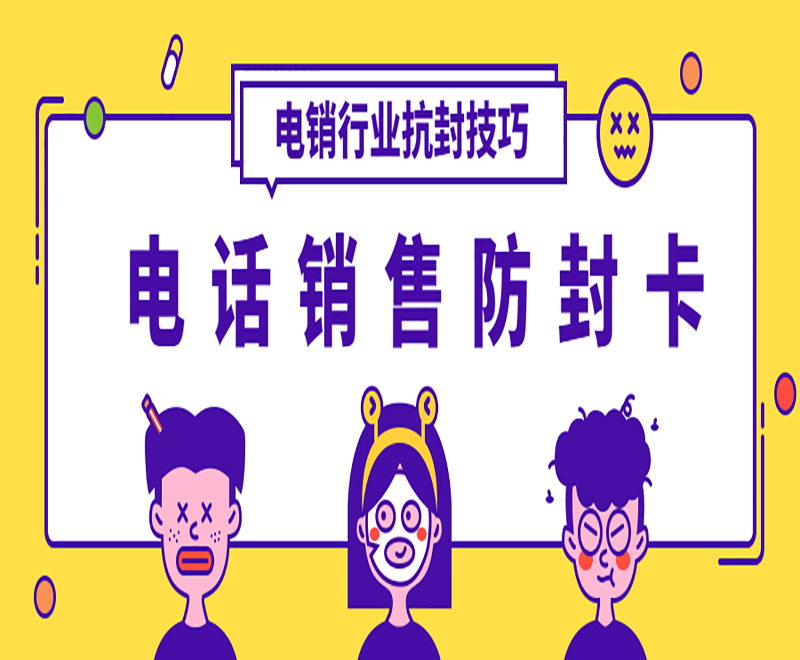 无锡电话销售卡哪里可以买到