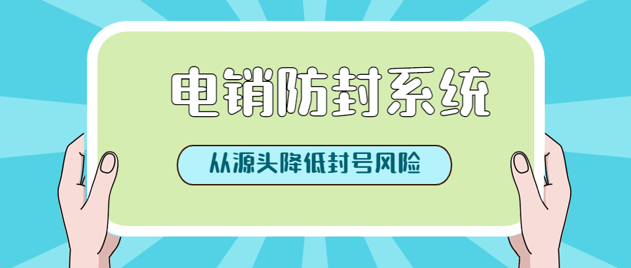 办理E启通软件聊城