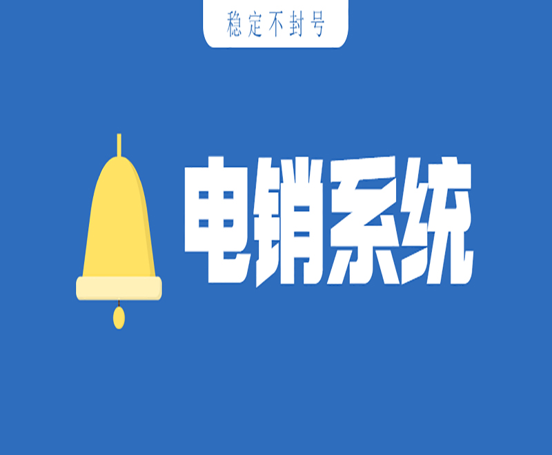 常德E启通APP