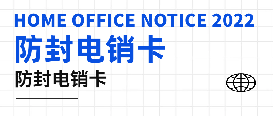电销企业外呼选择：普通卡还是电销卡？电销卡为何只能企业办理？