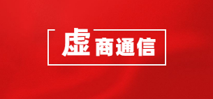 肇庆电销不封卡