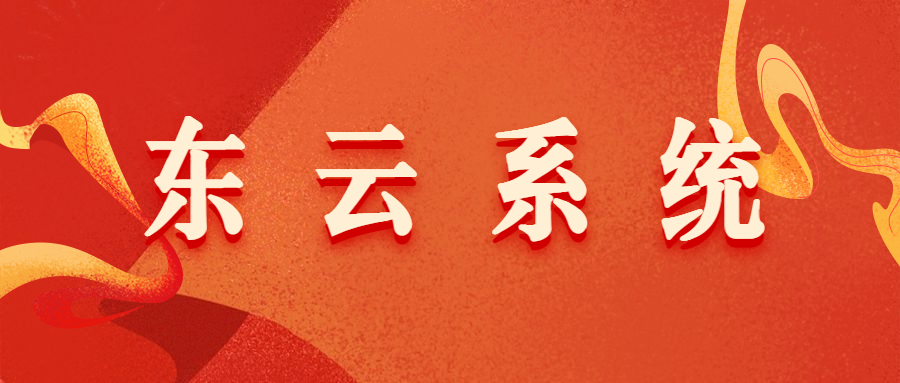 清远东云过滤软件怎么样