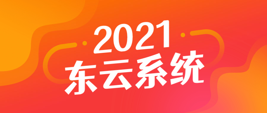 潮州东云黑名单过滤软件下载