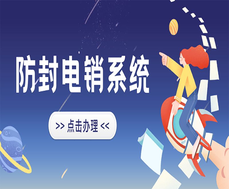广州电销外呼系统