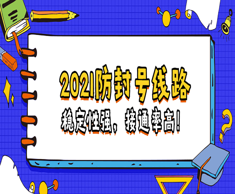 北京电销外呼系统线路